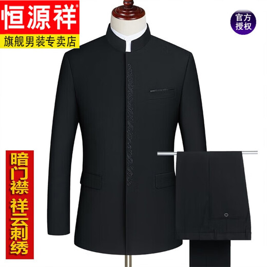 Hengyuanxiang Chinese tunic suit men's Chinese stand-up collar middle-aged and elderly suits no-iron style dress daddy versatile new product navy blue 165A