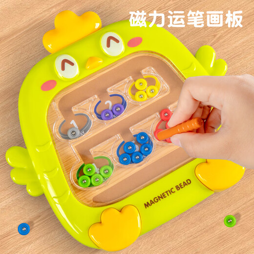 Chison Maze Beads Toy Magnetic 3-6 years old Focus Training Children's Level-breaking Game Manual Boy Intelligence Development 4 Little Chicken Magnetic Paintboard YC-632 [Green]