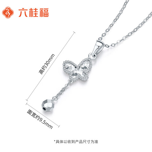 Liuguifu Jewelry PT950 platinum pendant Liuguangdie platinum necklace pendant for women PT0600033 1.40g