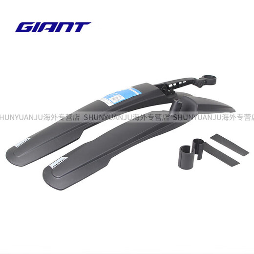 Desmontaje de lodo gigante/Fender delantero y trasero 27.5 Accesorios de impermeabilización de bicicleta de montaña ATX830/777/660 Ruedas traseras individuales (versión mejorada)