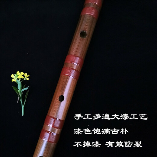 
Mr. Guanzi, Mr. Guanzi, fine bitter bamboo lacquer flute, anti-cracking bamboo flute, professional hand-playing horizontal flute E-tune