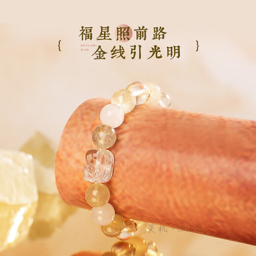 Muqian Wufuyun and Pixiu Bracelet Women's National Style Blonde Crystal Bracelet Holiday Gift Xijin Wufuyun and Pixiu Bracelet