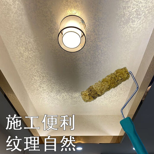 杜准瑜艺术漆海藻绵滚筒刷三色珠光幻彩金银箔印花涂料海藻棉工具 RM4882把