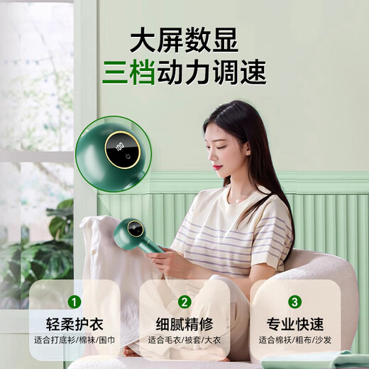 HYUNDAI Korean Hair Ball Trimmer Shaver Clothes Hair Ball Remover Clothes Hair Remover High Power Sticky Hair Artifact Sticking and Shaving Dual-Purpose Shaving and Suction Dehairing Machine Clothes Pilling Remover Flagship Upgrade Three-speed Screen Display + Hair Sticker