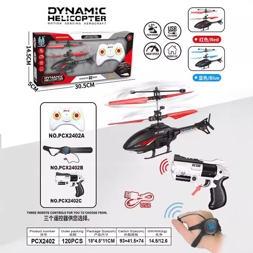 Nouveau éclairage à détection de télécommande hélicoptère Child's Child's Charging Resistant Sensor Aircraft Elementary School Toys [Apache Red + Remote Control] Modèle de feux arrière