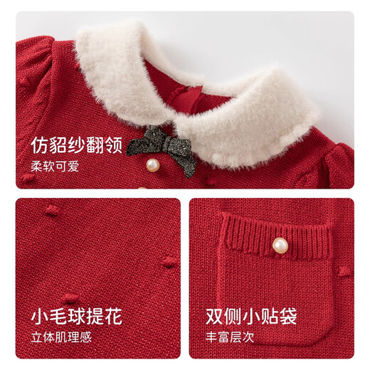 DAVE&BELLA Winter Clothes New Year Girls Sweater Dress Baby Girl Dress Fashionable Child Skirt Children's Princess Dress Red Ready Stock 90 cm (recommended height 80-90cm)