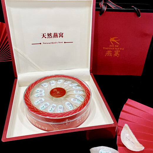 Bird's Nest tasses séchées pour les femmes enceintes importées d'Indonésie, l'origine des nids d'oiseau sec spécial pour les nids d'oiseau pour les femmes post-partum ne nourrissait pas la boîte de cadeaux nutritionnels 100g de nid d'oiseau (cadeau de miel + sac cadeau