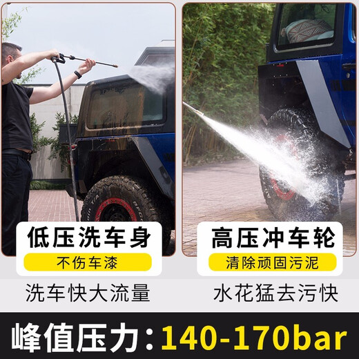 POHIR German Bocher high-pressure car washing machine household 220v high-pressure water gun high-pressure cleaning machine powerful floor washing air conditioning