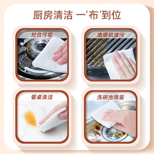 Xinxiangyin kitchen wipes large pack cleaning removable oil stain enlarged kitchen thickened kitchen paper 1 layer 40 wipes * 1 pack