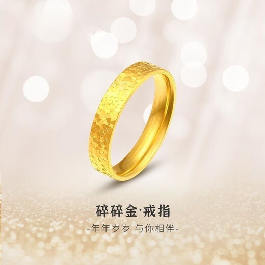 Vatican-made old Phoenix gold shop model gold-plated silver-broken ice ring for men and women adjustable couple rings wedding birthday gift