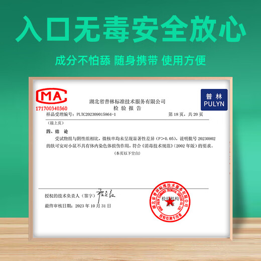 Little Pet Skin can be safe for cats, black chin oil, tail, dog odor removal, cleansing, no-wash foam 70ml