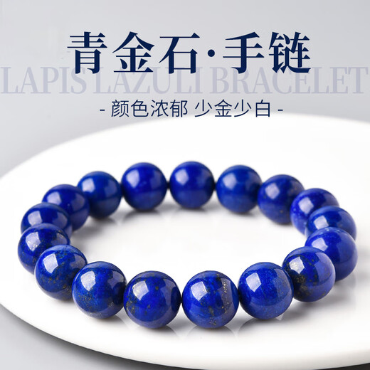 BOSFRU collectible natural lapis lazuli bracelet Afghan beads loose bead crystal bracelet for men and women light luxury cultural toys for best friends. Bead diameter is about 13mm. Collection grade