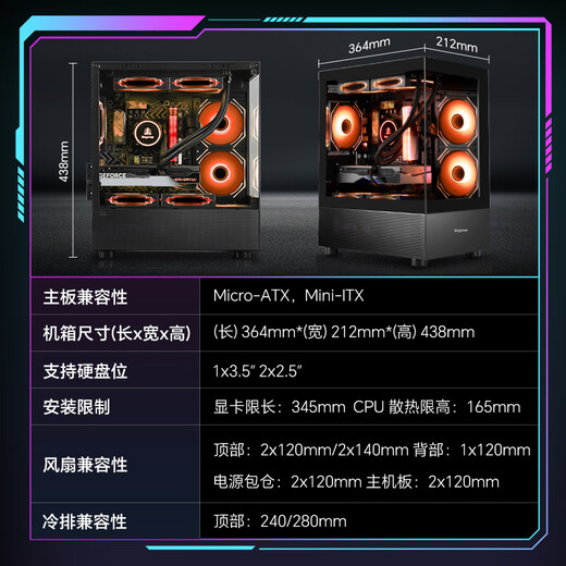 E-Sports Rebel 24 periods interest-free 12th generation i5 12400F/12600KF/13400F/5060/5060Ti computer host desktop assembly machine game host diy complete machine configuration one 12400F+RTX5060