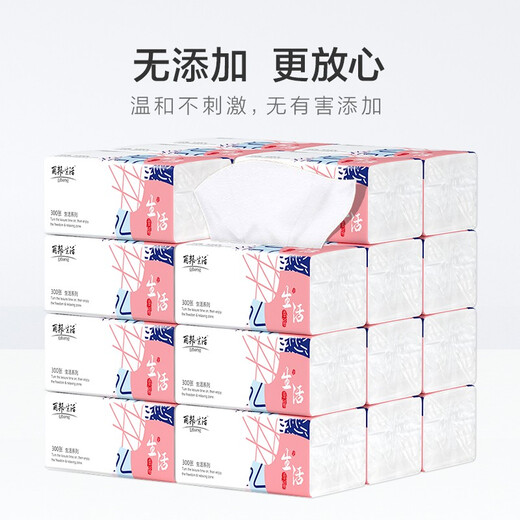 丽邦 Libang 抽纸4层整箱抽纸巾餐巾纸软抽家用面巾纸柔软亲肤无香 【120*170mm】 4层 300张*10包