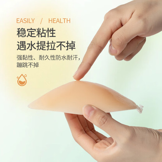 Langsha Silicone Breast Pad Women's Invisible Bra Push-Up Wedding Dress Nipple Non-Slip Bikini C Cup