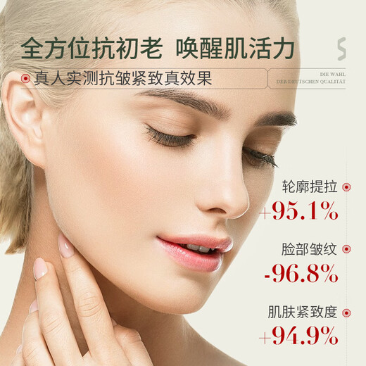 SKISGEM Germany imported anti-wrinkle firming cream anti-aging alcohol moisturizing repair lightening fine lines lifting men and women 2 bottles severe wrinkles | anti-wrinkle lightening firming