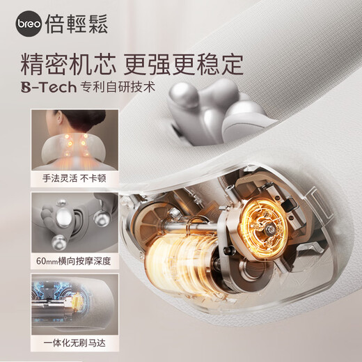 Breo Cervical Massager Neck5 Neck and Shoulder Massager Shoulder and Neck Massager Massage Pillow Physical Kneading with Ten Fingers Constant Temperature Hot Compress Birthday and New Year Gifts for Boyfriends and Boyfriends