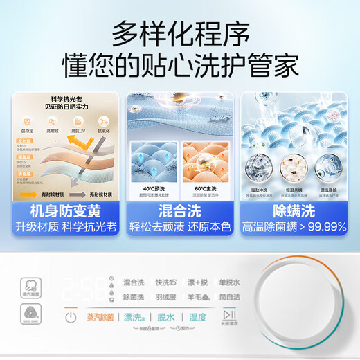 Midea washing machine drum fully automatic 12/10kg washing and drying integrated sterilization and mite removal household energy saving 11FPRO old-for-new V36T cost-effective choice single wash 10kg sterilization and mite removal 11FPRO