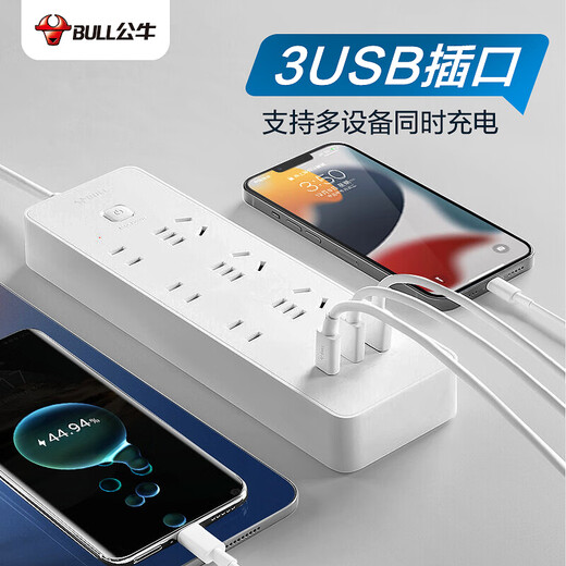 公牛公牛usb插座多功能20W65W快充type-c带线接线板多孔排插多插位 20w快充 1.8米 双c口 u12033