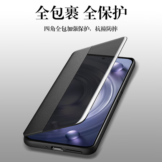 辛程优 适用一加13手机壳保护套翻盖式智能皮套休眠唤醒OnePlus13全包男女新款防摔商务视窗硅胶软外壳 【静夜黑】高档素皮套+配全屏膜 一加13