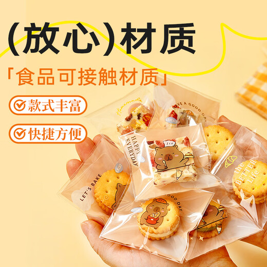 Zhanyi Snowflake Pastry Self-adhesive Bags 100 pieces Snack Cookies Snowflake Pastry Snack Packaging Bag Youran Baking