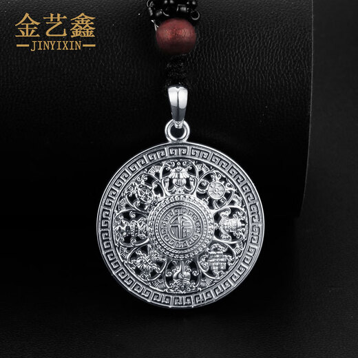 Jin Yixin platinum eight treasures compass pendant for men PT950 platinum pendant simple and fashionable platinum pendant necklace men's pendant weighs about 15.7 grams and has a diameter of about 28mm