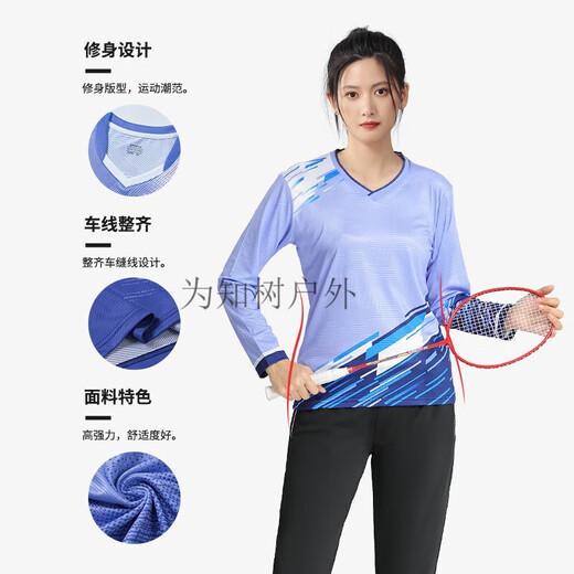 山头林村秋冬季羽毛球服套装男女装长袖运动冬天训练 增1899A男紫色SN9756 增1864A男玫红色ZK004黑长裤+ M