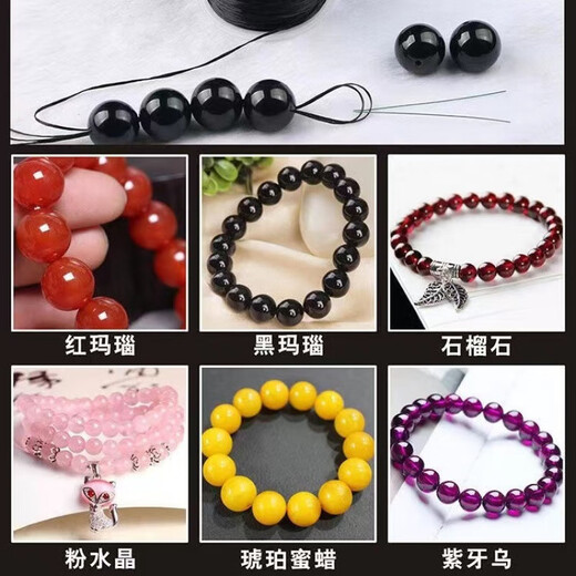 Jiemo crystal Buddha beads elastic thread beaded rope play string bracelet rope elastic rope necklace thread bracelet rope jade thread transparent elastic thread small roll 1.0 mm 4 meters with lead
