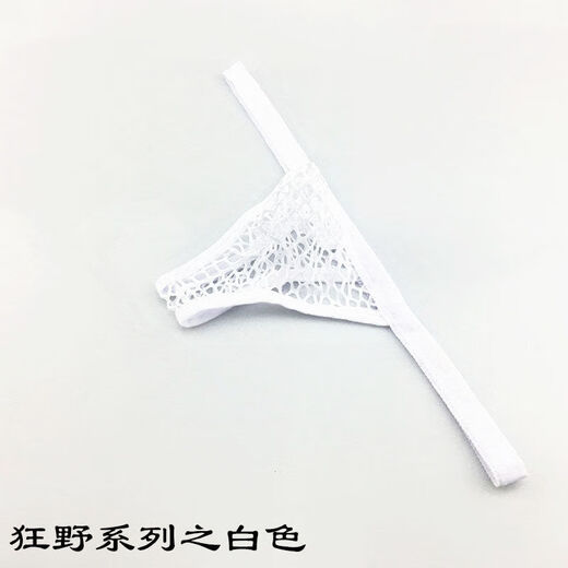 New men's sexy underwear large mesh sexy transparent thong fashion mesh t breathable M1.9-2.2 feet orange