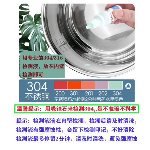 苏泊尔 SUPOR电饭煲内胆4L不锈钢锅胆CFXB40FC829 40FC775/776/875 4升不锈钢电饭煲内胆 304/零涂