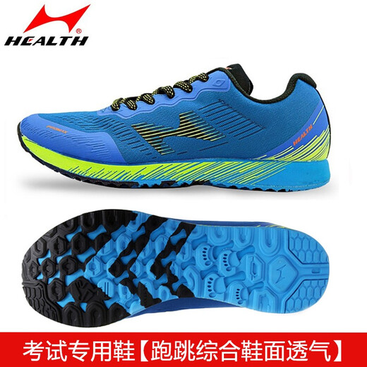 Hailes debout chaussures de saut en longueur triple saut examen d'entrée du lycée sport chaussures spéciales concours de formation de piste et de terrain masculin et féminin Sports Chaussures de course 722 Noir et rouge (taille normale) 41