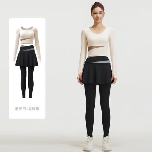 REAVIEN yoga clothes women's suit running sports tights new fitness trousers fake two-piece professional Pilates training clothes gray lake blue + scented whale blue XL