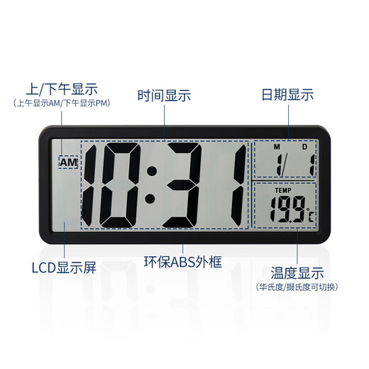 Hense electronic clock, fashionable and simple table clock, large screen desktop clock, temperature display, hanging watch, modern HD106 black