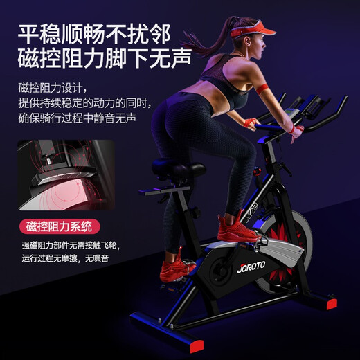捷瑞特美国JOROTO磁控动感单车家用智能健身车室内自行车运动健身器材X2 磁控静音 海外同款