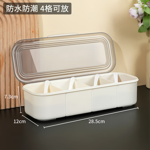 Zhenxiqi seasoning box multi-grid with 4 spoons seasoning jar seasoning box with lid plastic seasoning storage box seasoning box milk white 4 compartments + 4 spoons 2L