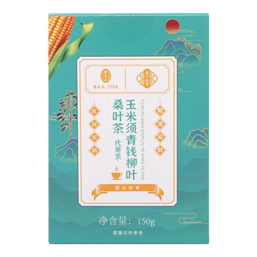 雷允上150g玉米须青钱柳叶桑叶茶决明子菊花桑叶茶并非降三血高茶糖压茶 三盒