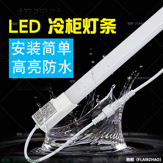 NGIAled light strip lighting tube refrigerator freezer freezer waterproof order cabinet freshness cabinet wind curtain cabinet display cabinet light strip warm white light length 0.9 meters