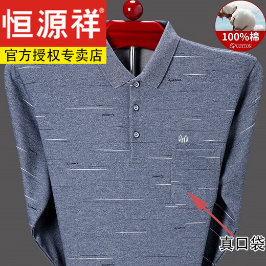 Hengyuanxiang coton pur t-shirt long à manches longues printemps, automne et hiver plus chemise de base de polo à revers en velours et âgé de l'âge moyen et âgé réel de poche Top nzc1098 * T938 Gray 175 / xl [recommandé 140-160jin [Jin est égal à 0,5 kg]]]