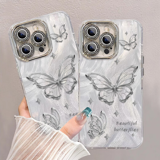 Jiang Ming is suitable for Apple 16 ProMax mobile phone case iPhone 16 ProMax protective case with bracelet with lens film full-cover anti-fall internet celebrity high-end men and women feather butterfly