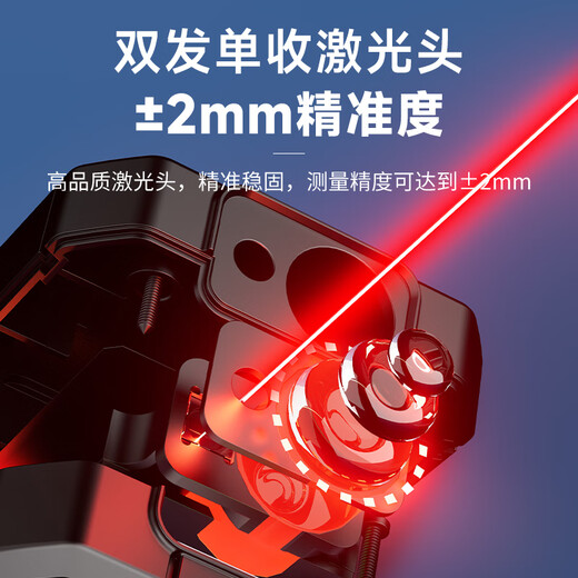 DELIXI ELECTRIC laser range finder high-precision infrared outdoor home measuring instrument electronic ruler level bubble double level bubble 50 meters