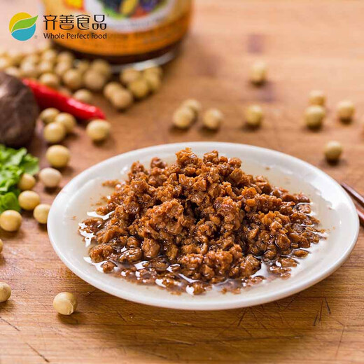 齐善食品汉堡素肉碎225克/瓶佛家斋菜调味素食仿荤纯素肉拌饭拌面 汉堡素肉碎225克3瓶 675g