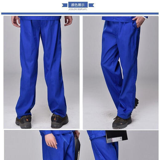Haoying Work Clothes Pants Labor Protection Work Pants Men's Welding Site Workshop Auto Repair Wear-Resistant Strong Breathable Autumn and Winter Style Navy Pants 170/88A