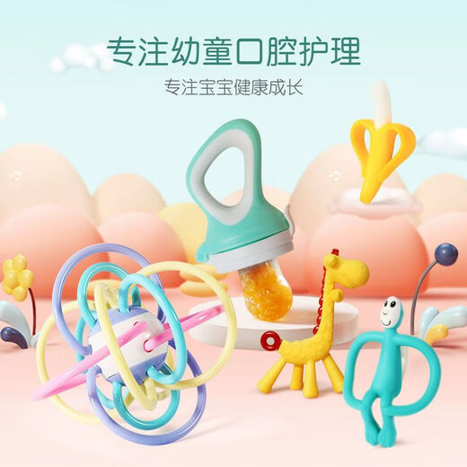 Zixi Baby Teething Glue, Mushroom Bite, Baby Teething Glue, Manhattan Hand Ball Toy, Silicone Boilable, Liquid Silicone - Strawberry Individual Box