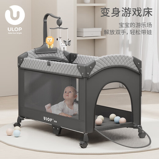 ULOP (ULOP) Crib multi-functional bed movable crib foldable splicing 0-3 year old baby shake bed sleeping artifact baby folding bed [mosquito net + diaper table + bed bell] baby supplies baby bed folding crib