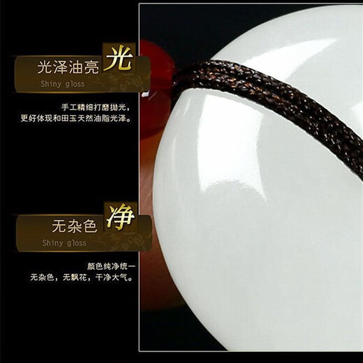 Chu Weiwei Xinjiang Hotan Jade Peace Buckle Pendant Mutton Fat White Jade Pendant Jade Jade Pendant Men and Women Jade Pendant Necklace Hotan Jade Peace Buckle Diameter 30mm Comes with