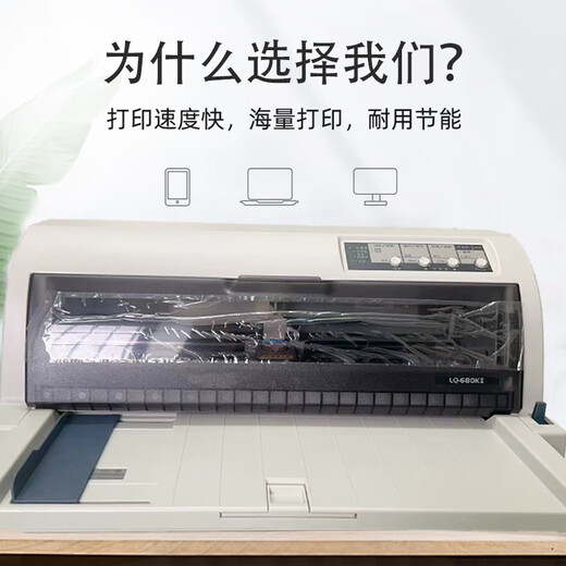 Le tout nouveau EPSON 680K2 / 680KII 690K facture Ordonnance sortante facture PUSH PUSH PIN IMPRIMER LQ-680KII