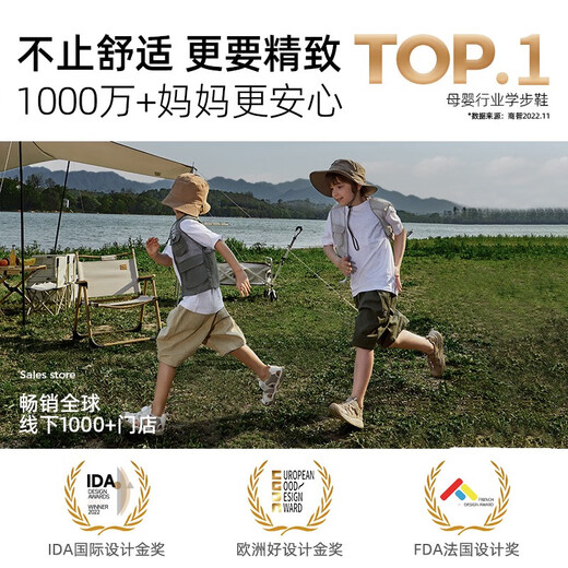 Tyrannis summer new non-slip breathable button shoes for boys and girls, toe-cap beach shoes, camping sports children's sandals, white/apricot 26, suitable for feet 15.5cm long