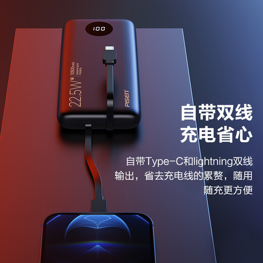 Pinsheng 3C certification comes with dual-wire power bank 10500 mAh large capacity and can be used on airplanes 22.5W fast charging mobile power supply suitable for Huawei Apple 17promax Xiaomi White