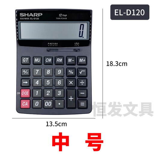 SHARP Sharp EL-G1200 calculator 12 digits D120 medium pc panel