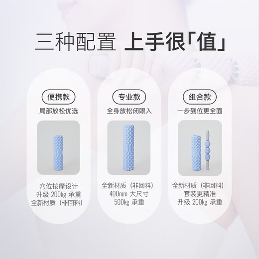 Keep foam roller muscle relaxation mace massage stick foam roller yoga equipment portable light blue